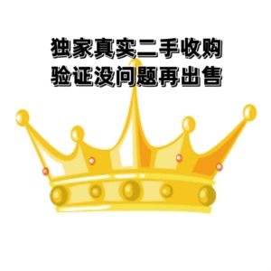 皇冠等级私人9位QQ号已实名可换绑手机可支付收款发红包